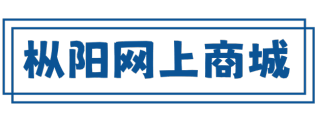 枞阳网上商城 | 枞阳同城商圈 | 枞阳本地电商平台