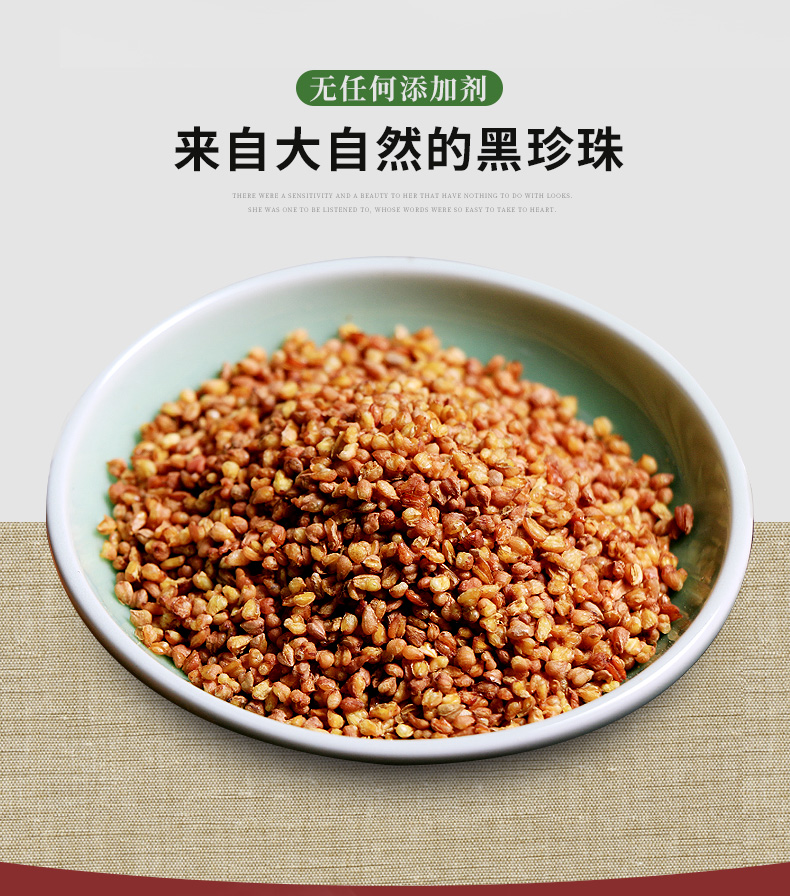 荞麦茶_04.jpg